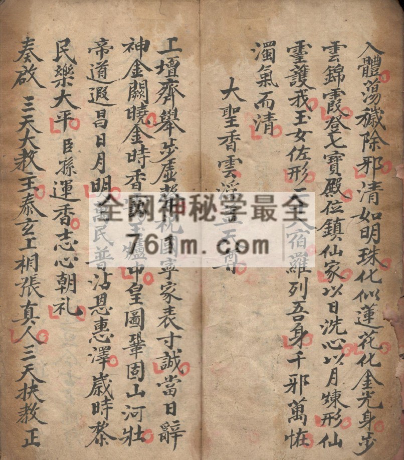 YXG00104 先天檄将