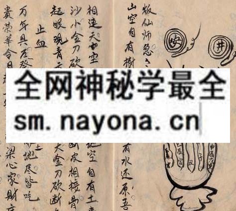 1751801600304253.jpg 鲁班经(李淳锡) (原书)