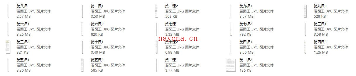 胖达简妮《高段位付出》