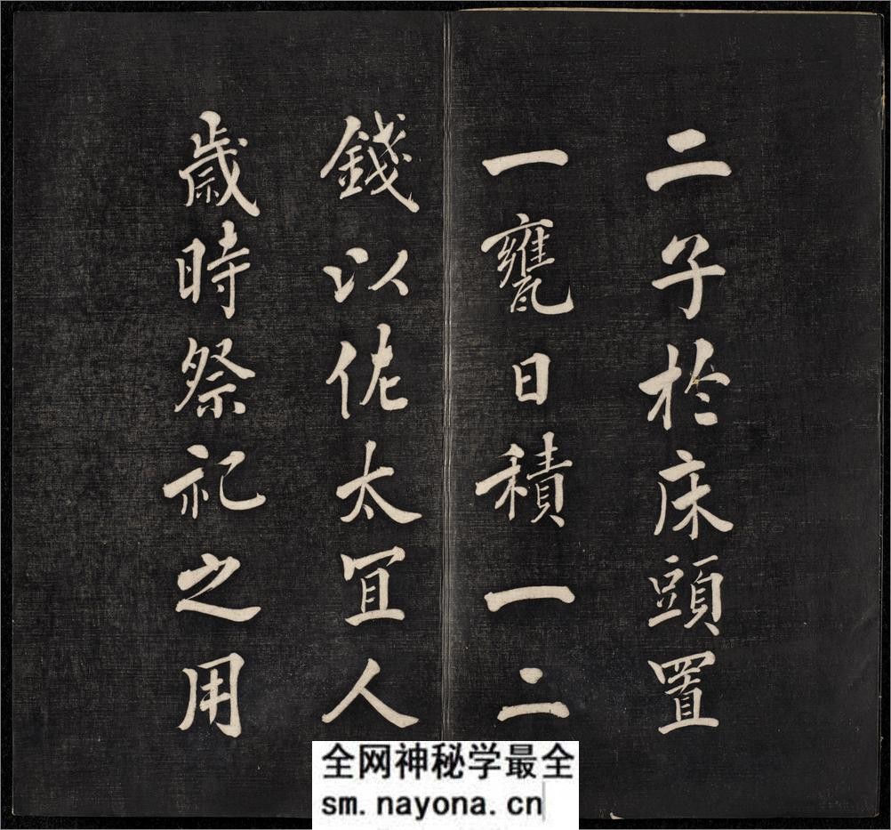 节孝事实图.清.改琦绘.徐渭仁.题签.清道光十年拓本 - 第17页预览图