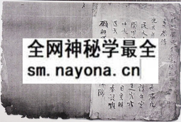 茅山炼法一宗（电子版）