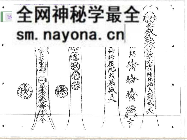 曾法平流民跌打花鼓教(封面内容不匹配)-