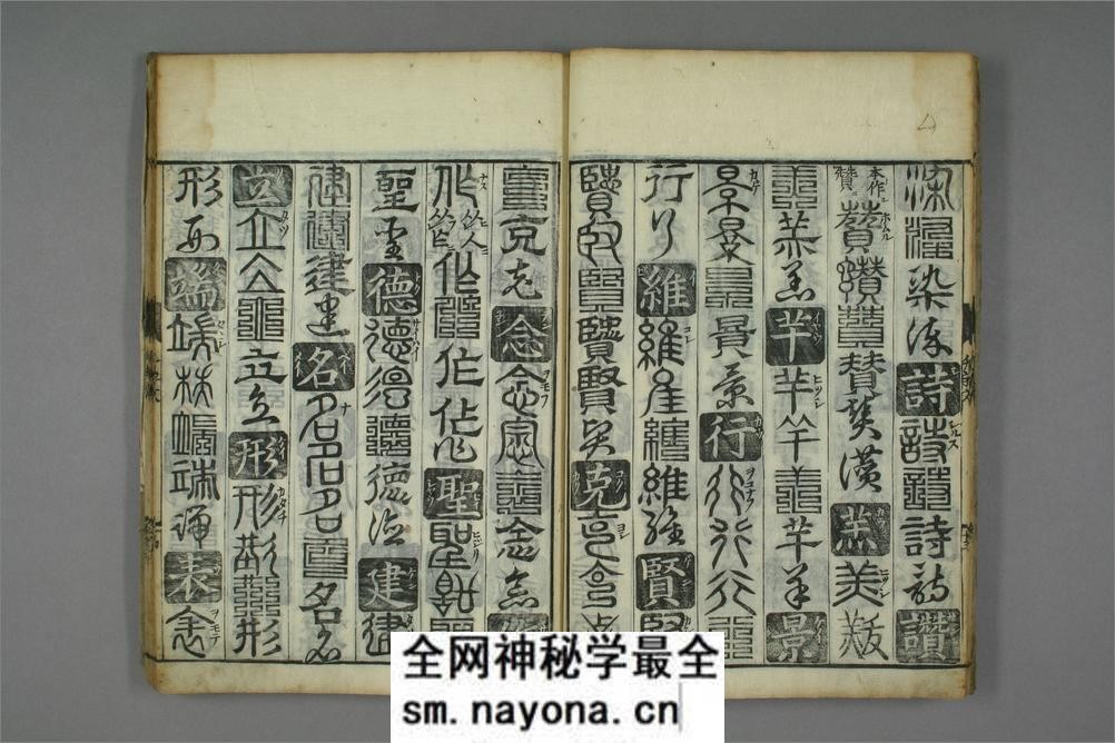 廿体千字文.孙丕顕编 - 第15页预览图