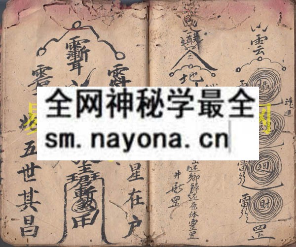 1742973934412684.jpg 符使灵符 (原书)