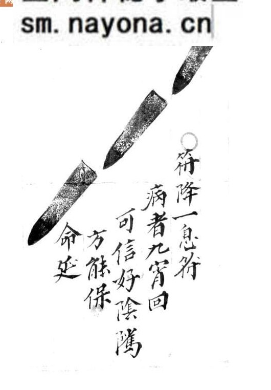《占卦秘书》