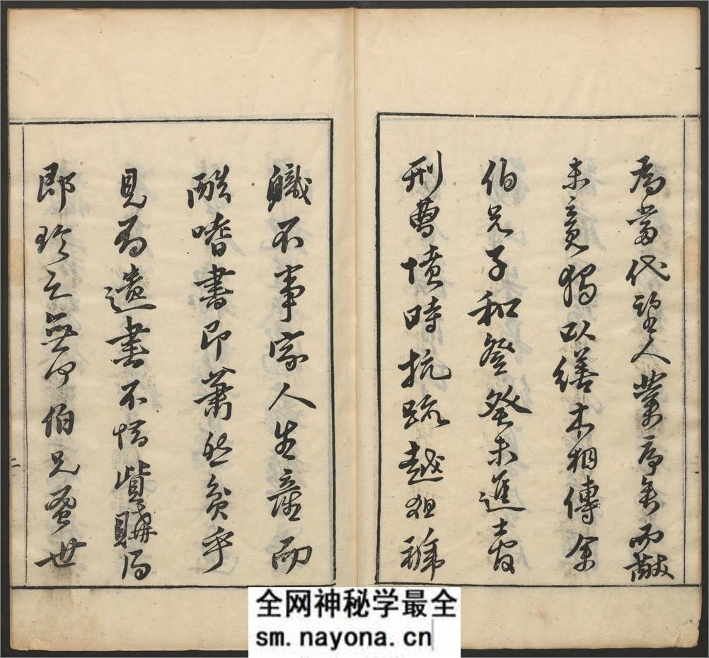 金石韵府.五卷.明.朱云撰.明崇祯十三年漳溪林树声刊朱墨套印本 - 第8页预览图