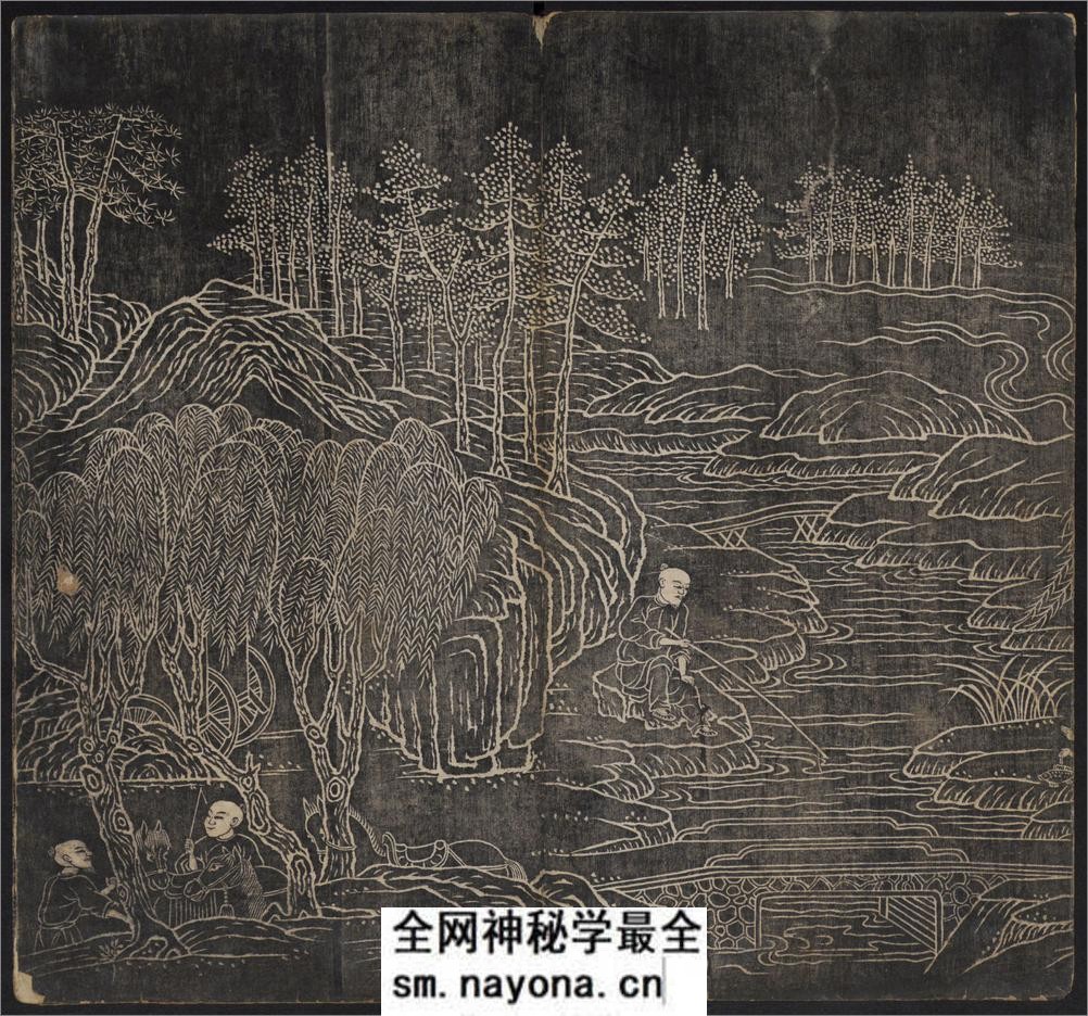 延禧堂忆旧帖.澄怀八友图.2卷.蔡新集.清乾隆48年拓本 - 第11页预览图