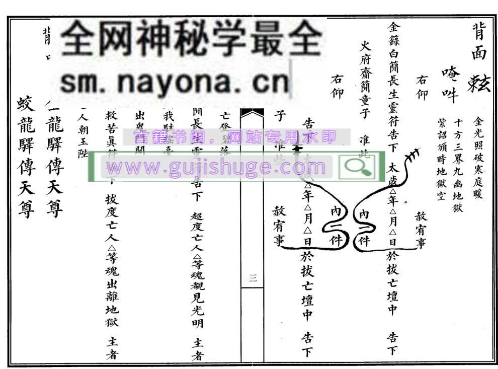 《签子本》百度云下载！