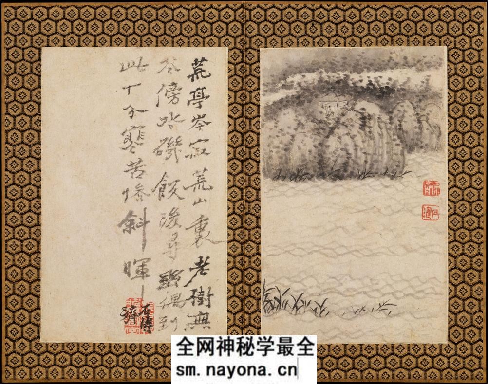 苦瓜和尚书画册.清石涛画.12帧.日.富冈铁斋题.石涛道人书画神品.1695年 - 第8页预览图
