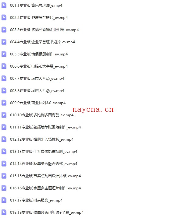 飞全能剪辑创作人,剪映专业版实操系统训练营,全面提升剪映剪辑技巧【Bg-0019】