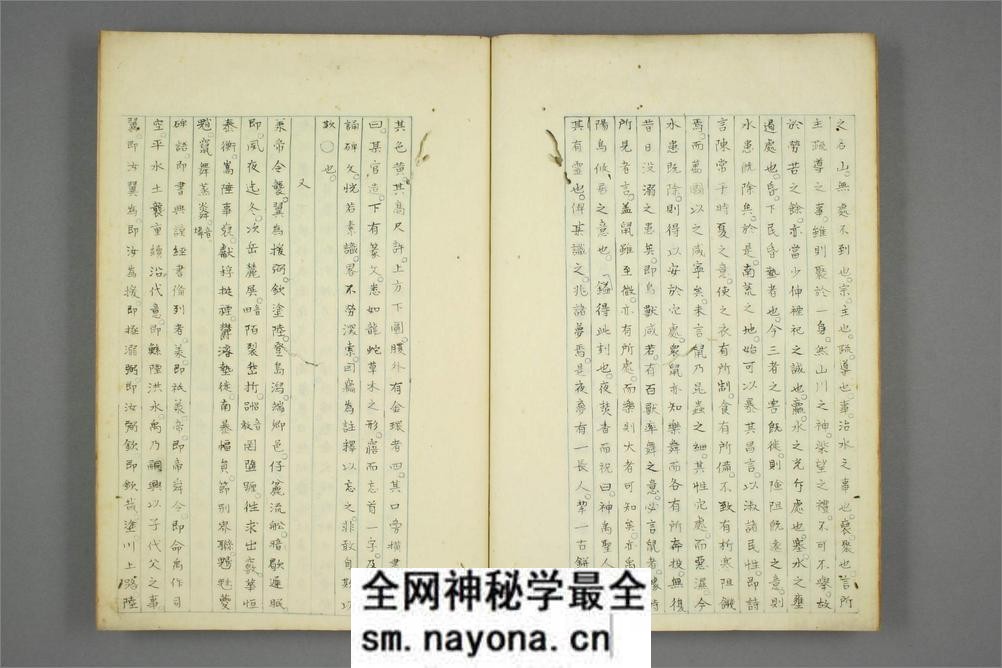 琅邪代酔编.巻之9.张鼎思.撰 - 第15页预览图
