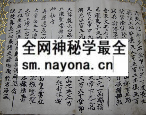 灵彰感应  (电子版)