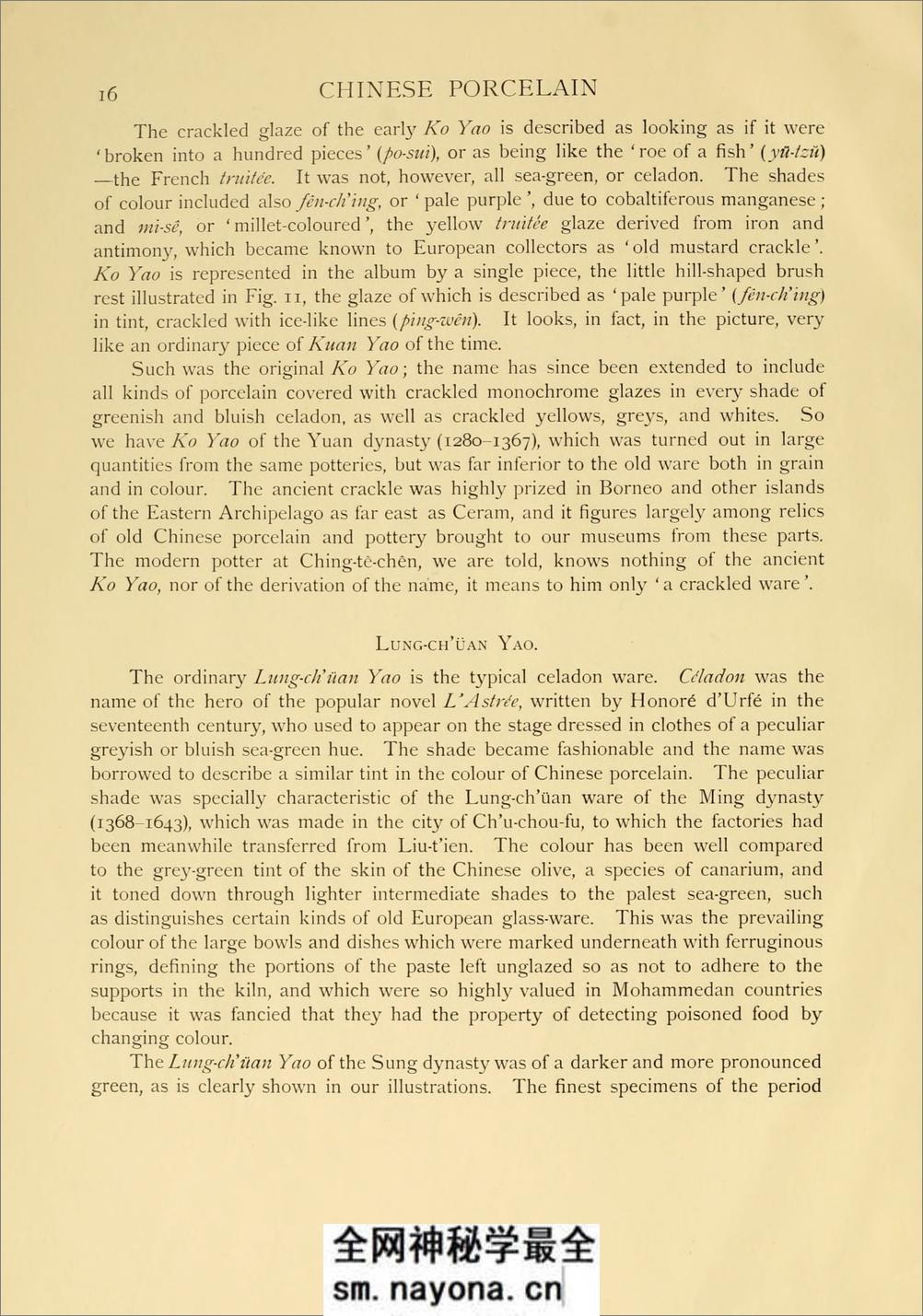 历代名瓷图谱.Chinese porcelain.明项元汴撰.Bushell.S.W译编.1908年 - 第18页预览图