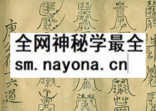 1751364813941542.jpg 莲花五公菩萨转天图经043.jpg