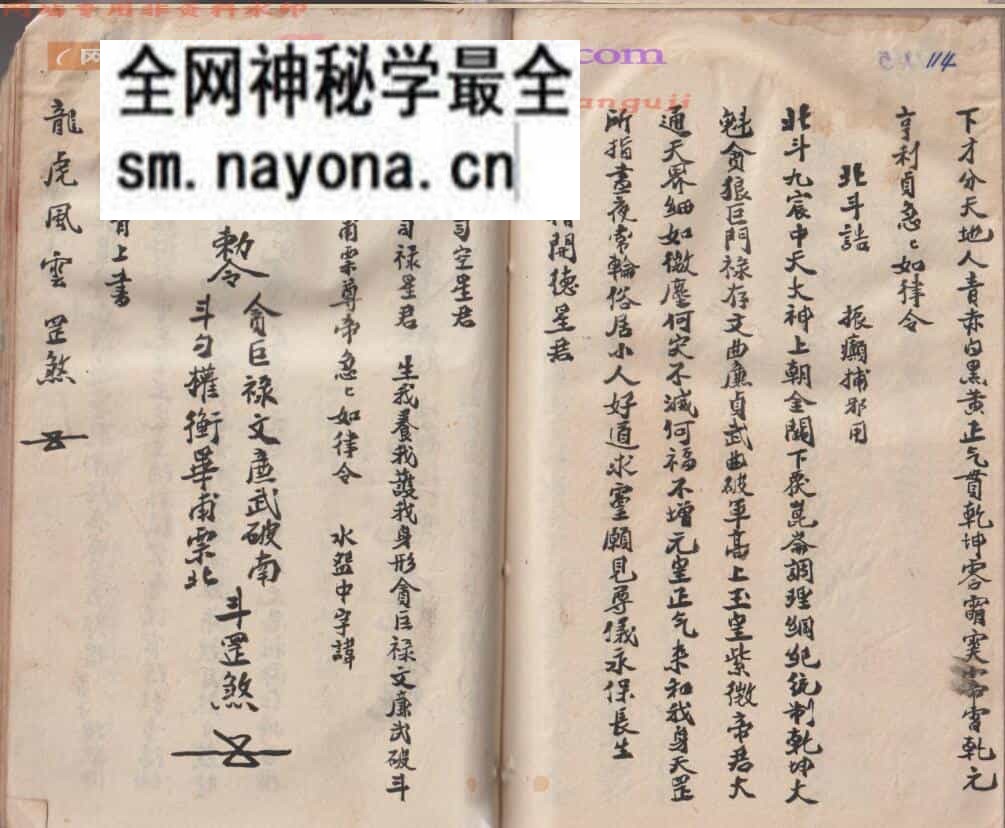 《选择通书全集》