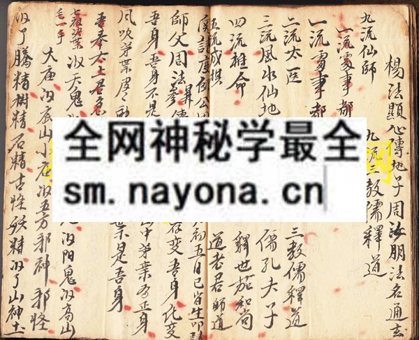 1742451955855331.jpg 出入口诀 (原书)