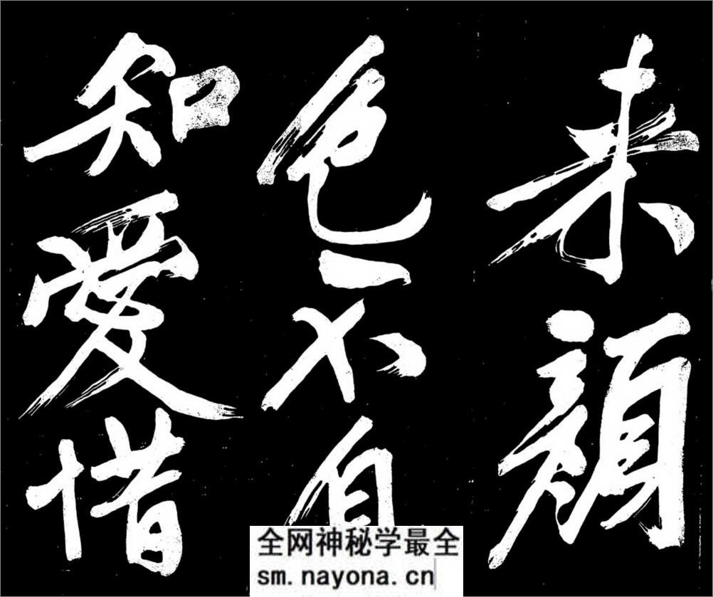 (明)文征明行书明妃曲 - 第9页预览图