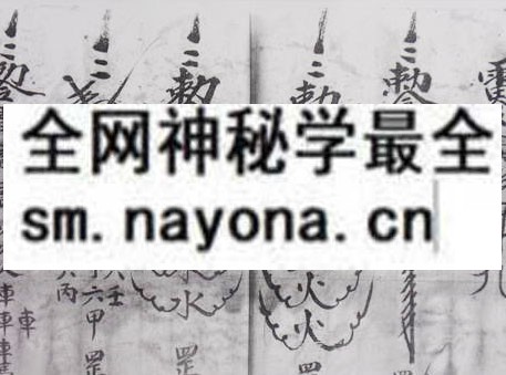 1752576802446611.jpg 闾山法宝 (电子版)