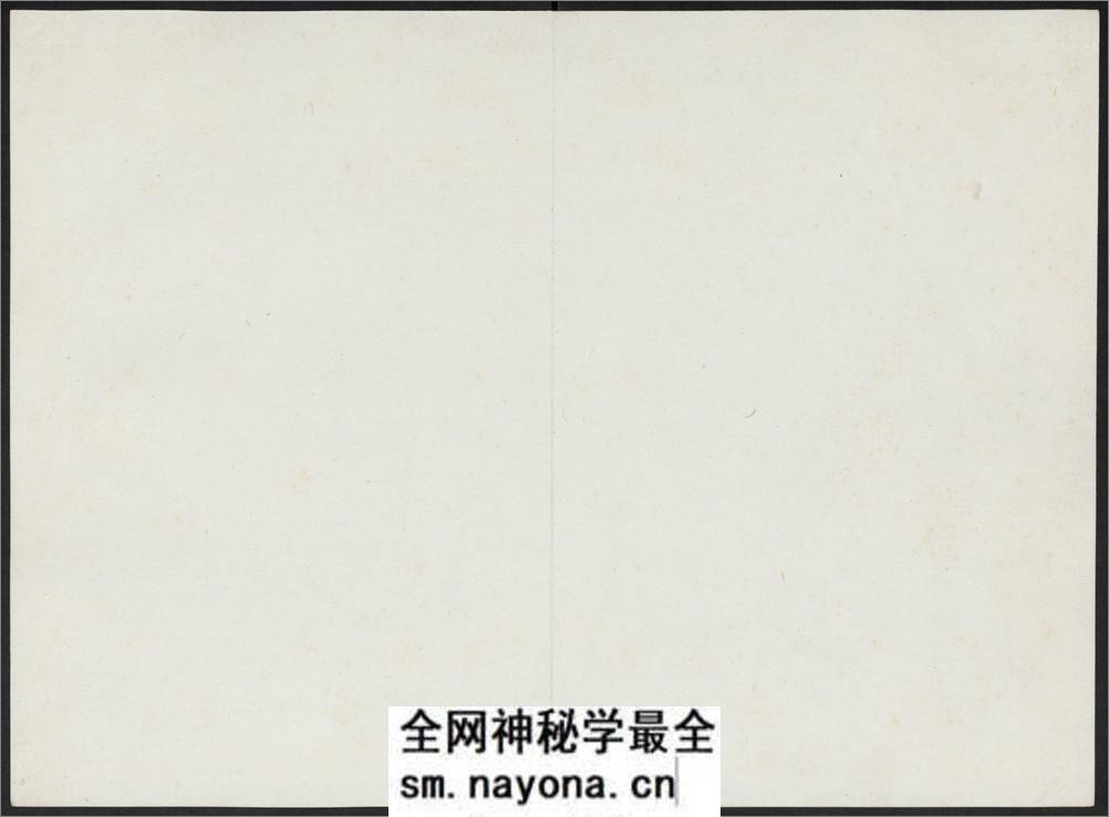 金文拓本.经折装.民国拓本 - 第3页预览图