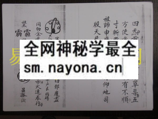 1747818885608887.jpg 告符完造牢一宗 (电子版)