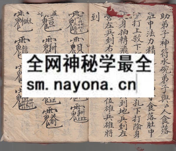 甯都法本  （原书）