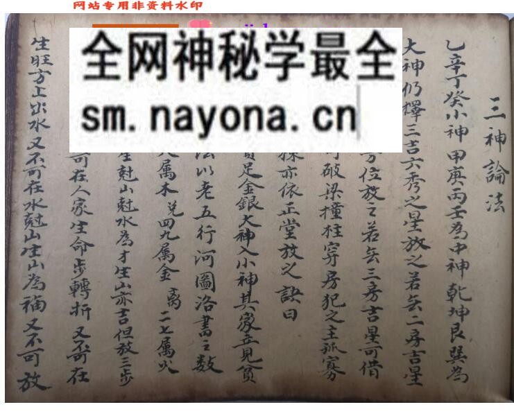 《江西三僚祖传风水》古籍书阁）百度网盘下载