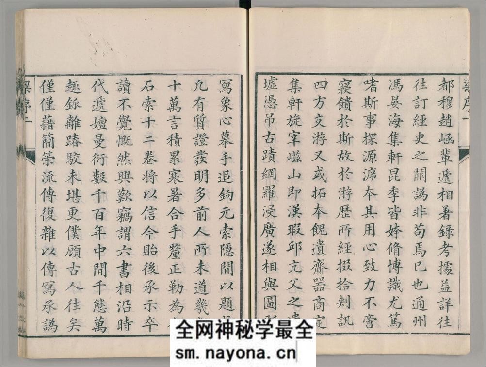 金石索.12卷.金索.石索各6卷.清.冯云鹏.冯云鹓同辑.双桐书屋藏板.清道光16年跋刊.1836年 - 第14页预览图
