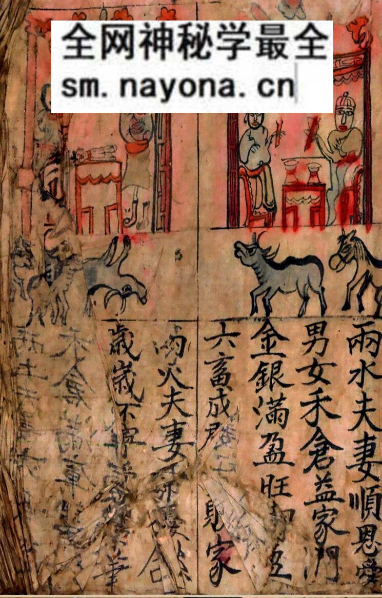 《万宝全书》