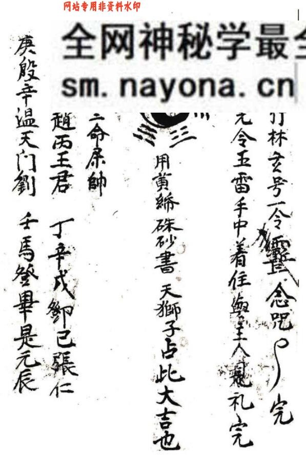 《丧事秘密》