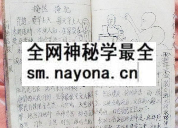 1751892849721767.jpg 鲁班书(上中下)(电子版)
