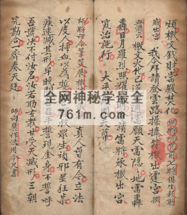 YXG00104 先天檄将