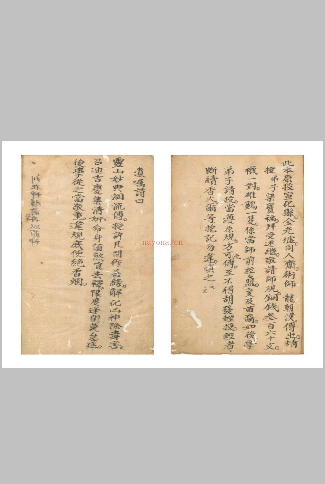 总解关煞