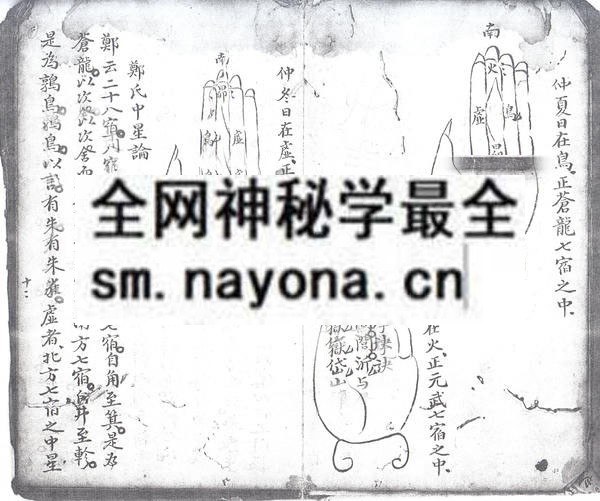 九州总掌诀  (电子版）