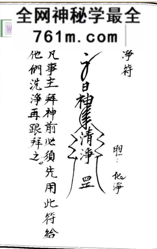 《落地府进钱玄科》