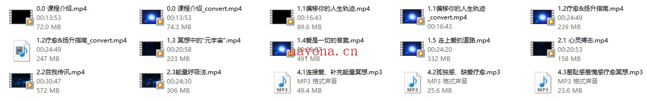 真爱之门《心灵疗愈》