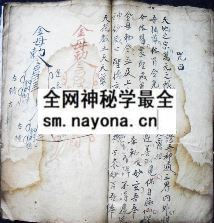 1742729115452215.jpg 道引要法扶乩符咒 (电子版)