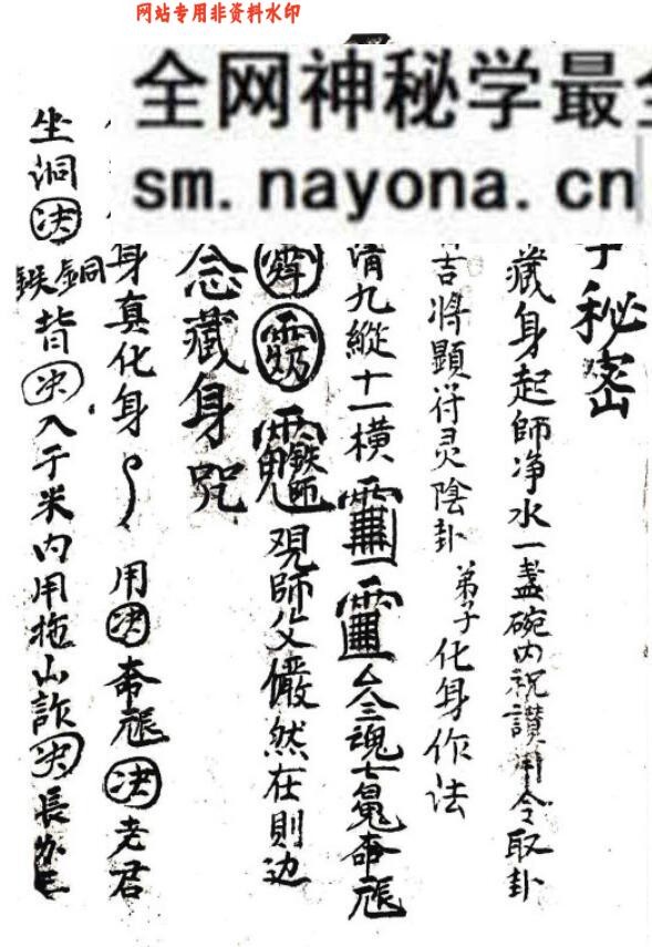 《丧事秘密》
