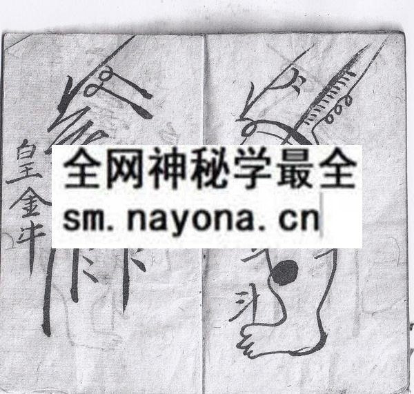 1758335928626850.jpg 甯都法窍 (电子版)