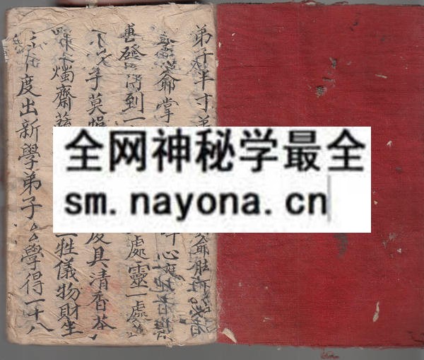 甯都法本  （原书）