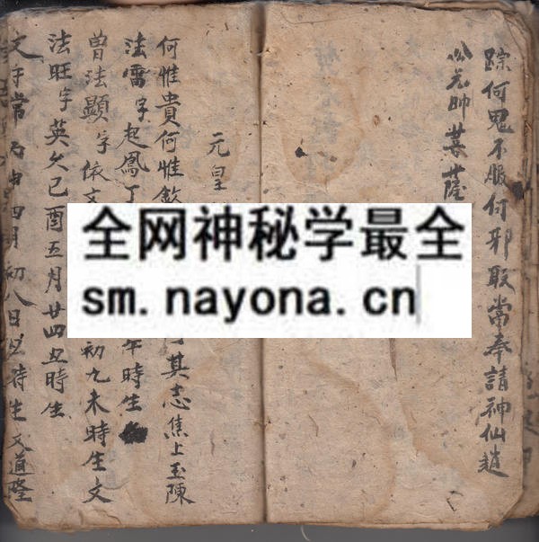 1751713863939570.jpg 灵山传法 (原书)