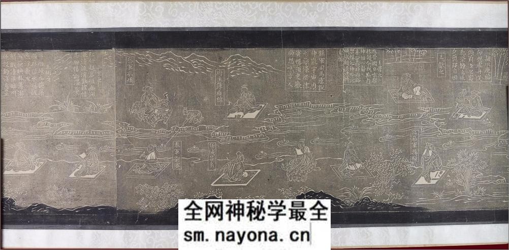 兰亭修禊图.宋李公麟绘.清乾隆时期拓本 - 第9页预览图