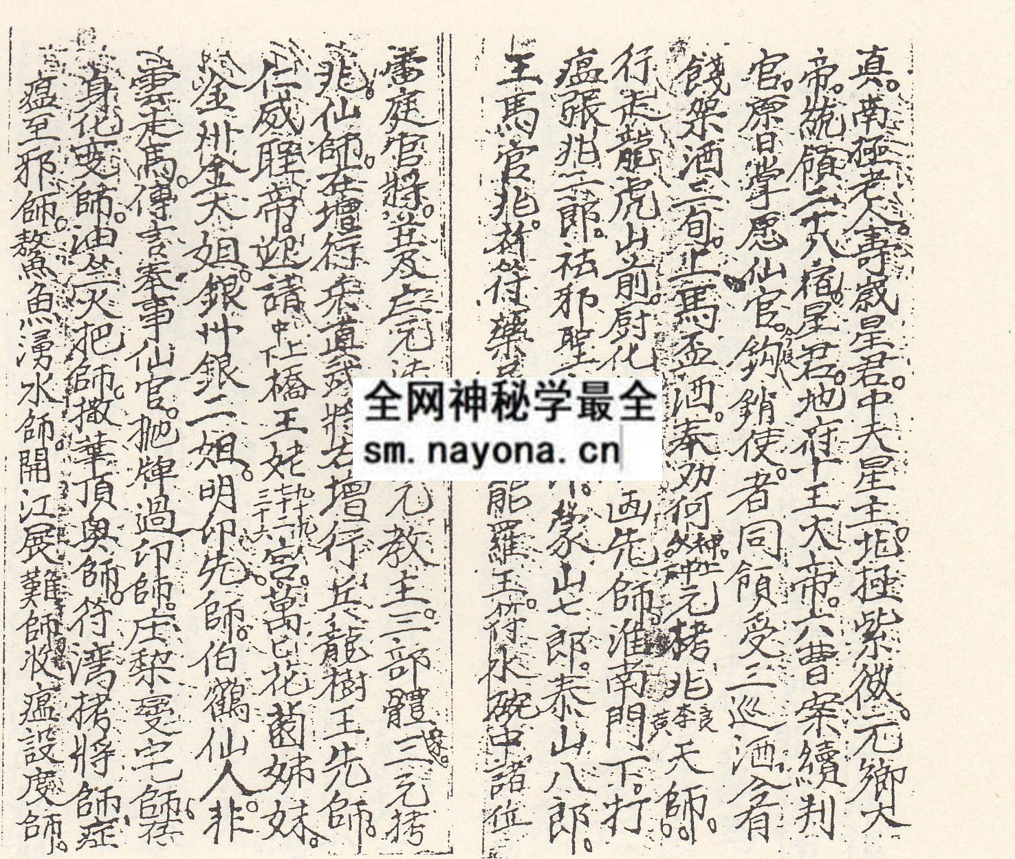 1747996256723603.jpg 荐架一宗 (电子版)