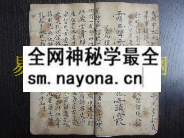 法灵显应  （原书）