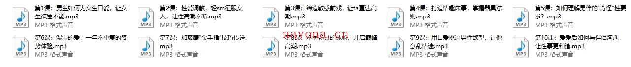 灵彤彤性情大师训练馆
