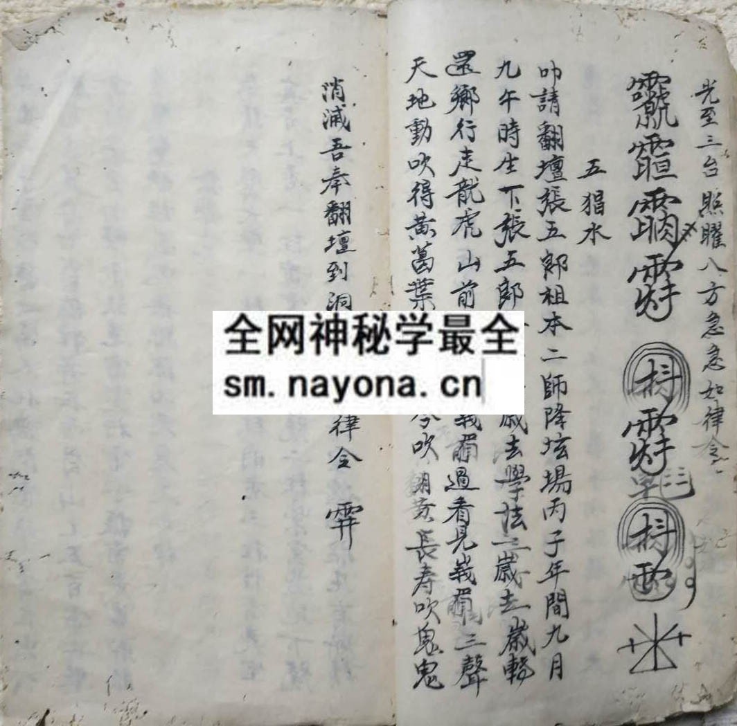 华佗神法秘本（电子版）