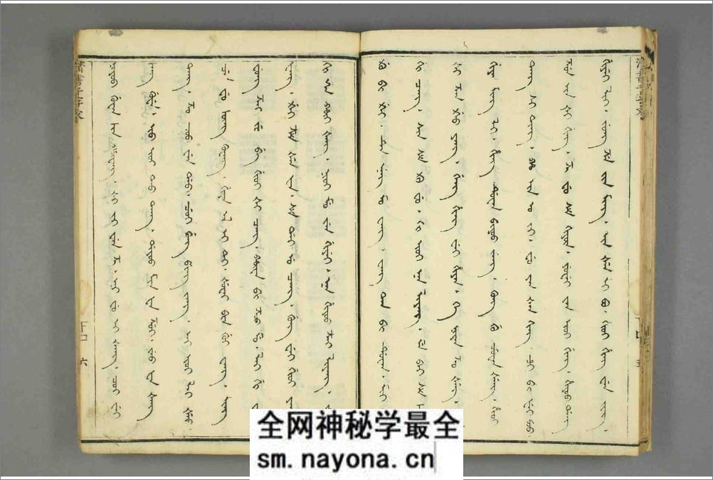 篆书百体千字文 - 第20页预览图