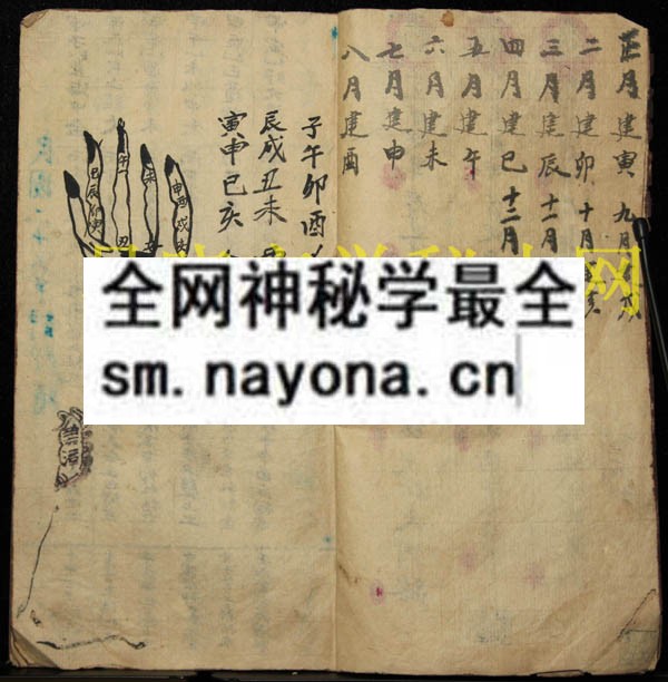 法科符  （电子版）
