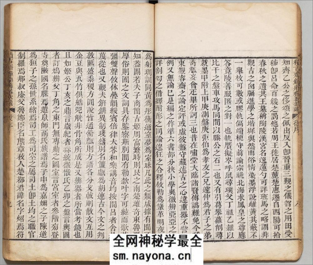 积古斋钟鼎彝器款识.十卷.清.阮元着.清嘉庆九年刊本 - 第12页预览图