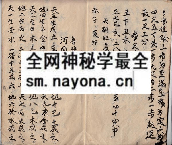 1751801599409136.jpg 鲁班经(李淳锡) (原书)