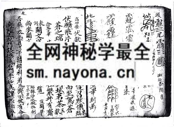 朝修秘旨  （电子版）